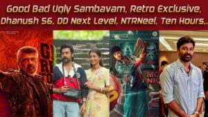 Updates Time – Good Bad Ugly Sambavam, Retro Exclusive, DD Next Level, D56 | Jayam Updates