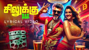 Good Bad Ugly 3rd single | Ajith Kumar | Silikku bar Lyrical video | Tamil video song | GV Prakash