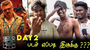 Good Bad Ugly Public Review DAY 2 Good Bad Ugly Review | Good Bad Ugly Movie Review AK Thala Ajith