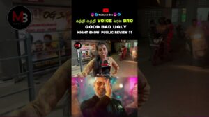 Antha Song Highlight | Good Bad UGly Day 2 Public Review @maduraibro