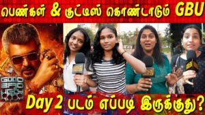 Day 2 : பெண்கள் கொண்டாடும் தல மாமே Good Bad Ugly Review, Good Bad Ugly Public Review Ajith Kumar