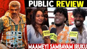 தல-ஏ என்னடா பண்ணி வெச்சிருக்கீங்க! Good Bad Ugly Public Review In Tamil FDFS | GBU Public Review