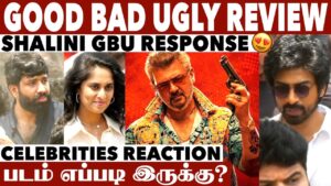 Rohini-யை தெறிக்க விட்ட AK ரசிகர்கள் | Good Bad Ugly Public Review  | Good Bad Ugly | Ajith