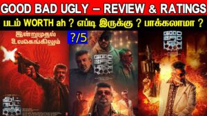 Good Bad Ugly – Movie Review & Ratings | Padam Worth ah ?