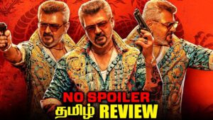 Good Bad Ugly No Spoiler Review in Tamil | Savage Point