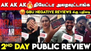 கதை இல்லையாGBU Negative Review க்கு பதிலடி | Good Bad Ugly 2nd Day Public Review | GBU Day 2 Review