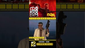 Good Bad Ugly Movie Review Telugu | Good Bad Ugly  Telugu Review | Ajith