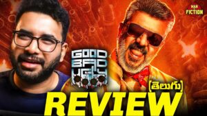 Good Bad Ugly Movie Review Telugu