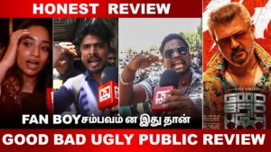 Good Bad Ugly Public Review| Good Bad Ugly Review Tamil  | Ajith Kumar | Trisha | Adhik