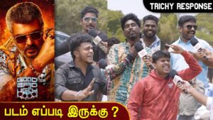 Good Bad Ugly Movie Review | Good Bad Ugly Public Review | Good Bad Ugly Review | Trichy Response