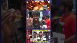 Good Bad Ugly Public Review | GBU Public Talk | AK | குட் பேட் அக்லி | Good Bad Ugly Public Talk