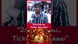 “2nd Day கூட Ticket  கிடைக்கல” | 2nd Day Good Bad Ugly Review | Ajith Kumar | Adhik