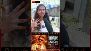 துள்ளிக்குதித்த ரசிகை | good bad ugly review | #goodbaduglyreview #trindingshorts #ajithkumar