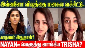 Trisha Angry Reply To Nayanthara?  | Real Reason – TOXIC People | Good Bad Ugly | Ajith Kumar