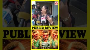 நெகட்டிவ் பேசாதீங்க டா..! Good Bad Ugly Public Review | GBU Public Review