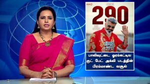 பாலிவுட்டை ஓரம்கட்டிய குட் பேட் அக்லி படத்தின் பிரம்மாண்ட வசூல் – Good Bad Ugly Bollywood Box Office