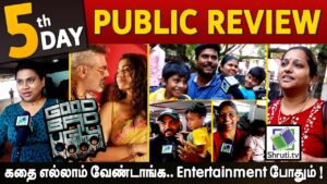 Day 5 – Good Bad Ugly Public Review | Ajith Kumar | Good Bad Ugly Review
