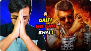 Good Bad Ugly – Movie Review In Hindi