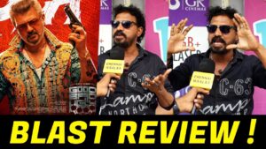 என்ன யா படம் இது? Theatre-ல உட்கார முடியல! | Good Bad Ugly Blast Review | Good Bad Ugly Review | CW!