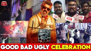 Good Bad Ugly Celebration| Ajith Kumar | GBU Celebration | Good Bad Ugly Public Review | GBU Review