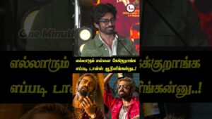 எல்லாரும் என்னை கேக்குறாங்க எப்படி டான்ஸ் ஆடுனீங்கன்னு ! #arjundass #goodbadugly #ThanksMeet #shorts