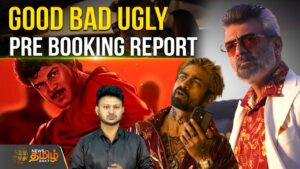 Good Bad Ugly..! Pre Booking Reports | Ajith Kumar | Trisha | Adhik Ravichandran | News Tamil 24×7