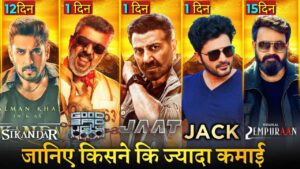 JAAT 1st Day Box Office Collection, Good Bad Ugly, Sikandar, Empuraan, Jack Movie Collections