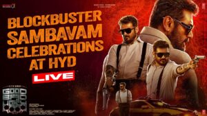 Blockbuster Sambavam Celebrations LIVE | Good Bad Ugly | Ajith Kumar | Trisha | Adhik Ravichandran