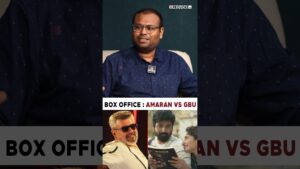 Box Office: Amaran vs GBU..  | #goodbadugly #ajith #adhikravichandran