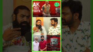 ‘தல’ தலையை விடாததுனால தான் வெற்றி  Good Bad Ugly – Ajith nailed it or not? #shorts #goodbadugly