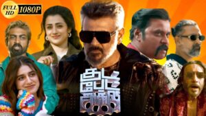 Good Bad Ugly Tamil Full Movie 2025 Review & Facts Story Explains, Ajith Kumar ,Trisha Arjun Das,