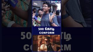 500 கோடி conform | Good Bad Ugly Public Review | GBU | Ajithkumar