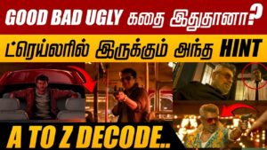 Good Bad Ugly கதை இதுதானா?.. ட்ரெய்லரில் இருக்கும் அந்த hint.. A to Z Decode.. | Good Bad Ugly
