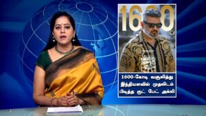 1600-கோடி வசூலித்து இந்தியளவில் முதலிடம் பிடித்த குட் பேட் அக்லி -Good Bad Ugly Worldwide Box Office