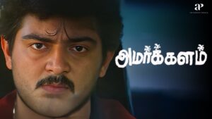 Good Bad Ugly Special | Amarkalam Super Scenes | Ajith Kumar | Shalini | Raghuvaran
