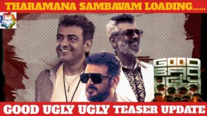 Good Bad Ugly Teaser Update | Thala Ajith | Trisha | GBU Update | Aadhik Ravichandran | Mythri |