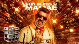 Good Bad Ugly – Official Trailer | Second Look | Ajith Kumar| Adhik | Release Date | Tamil AK 63 |