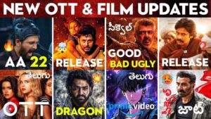 Good Bad Ugly 2, Hari Hara Veera Mallu, Thammudu, OTT Movies, NTRNeel, Solo Leveling 2 Telugu, AA 22