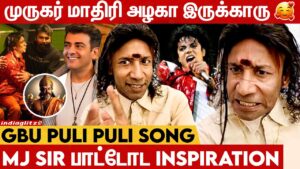 வரலாறு Ajith போல நடித்து காட்டிய Singer Darkkey  Good Bad Ugly Interview | Michael Jackson, AK