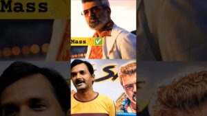 சூப்பர் ஒவ்வொரு சீனுக்கு சீன் Good Bad Ugly Public Review GBU Madurai