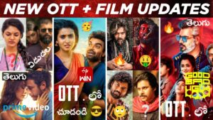 Good Bad Ugly OTT Telugu , Akkada Ammayi Ikkada Abbayi OTT , HIT3 , Prabhas, Selfish, OTT Movies
