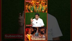 Good Bad Ugly Trailer வந்தா பெரிய அளவில் பேசப்படும் | Producer Balaji Prabhu | Ajith Kumar