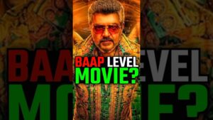 Good Bad Ugly Teaser | #shortvideo #shorts #shortsfeed #viralvideo #goodbadugly #ajithkumar #viral