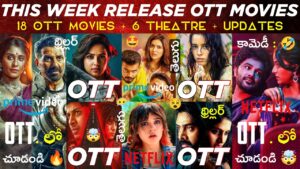 This Week Release OTT Telugu Movies  | 18 New OTT Movies | Jack OTT: JAAT OTT Release Movies Telugu