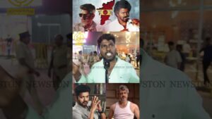 TVK விஜய் எடுக்கும் ஓட்டு பிச்சை.! Ajith Fan Angry Reply to TVK Vijay | Good Bad Ugly | Thala Ajith