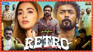 Retro (2025) Latest Tamil Blockbuster Movie | Latest Tamil Movies 2025 Full Movie | New Tamil Movies