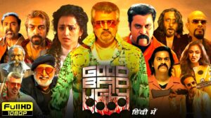 Good Bad Ugly Full Movie Hindi Dubbed 2025 | Ajith Kumar, Trisha Krishnan, Arjun Das | Review &Facts