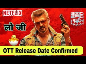 Good Bad Ugly OTT Release Date | Good Bad Ugly Hindi OTT Release Date | Good Bad Ugly OTT Update