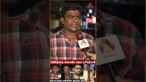 Good Bad Ugly Trailer Reaction #Shorts #GoodBadUglyTrailer #Ajith