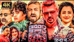 Good Bad Ugly Full Movie 2025 | Ajith Kumar | की धमाकेदार एक्शन मूवी | Trisha Arjun Das | Review